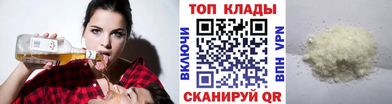 Купить закладку ГАШ  Амфетамин  Меф  Alpha PVP  Хабаровск