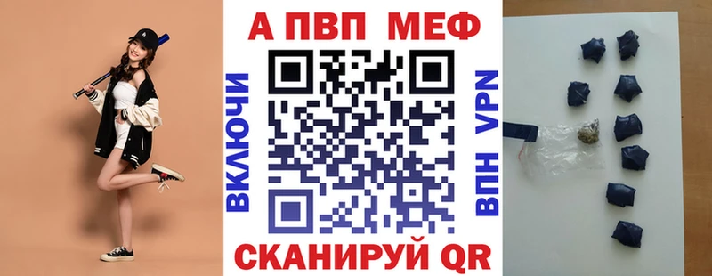 Alpha PVP крисы CK  Купить где  Хабаровск 