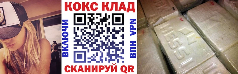 Купить где  Хабаровск  Cocaine 98% 