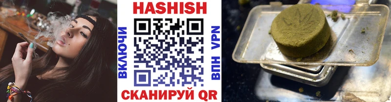 Купить  Хабаровск  ГАШ Ice-O-Lator 