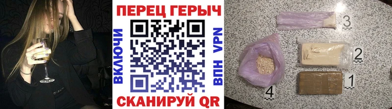 Купить закладки  Хабаровск  ГЕРОИН белый 