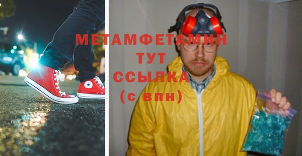 МДМА Зеленокумск
