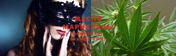 бутират Заволжье