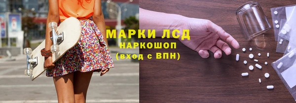 бутират Заволжье