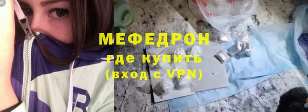 а пвп мука Зерноград