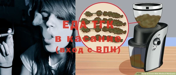 бутират Заволжье