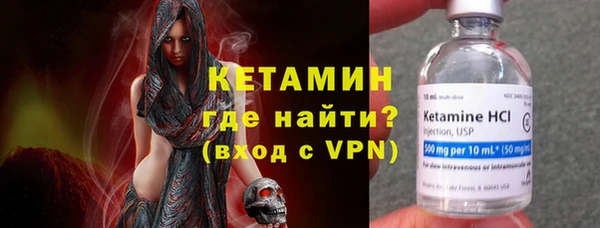 МДМА Зеленокумск