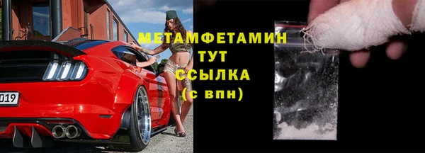 герыч Заволжск