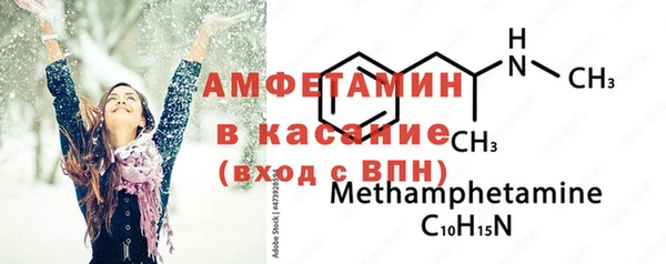 герыч Заволжск