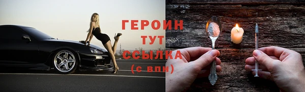 герыч Заволжск