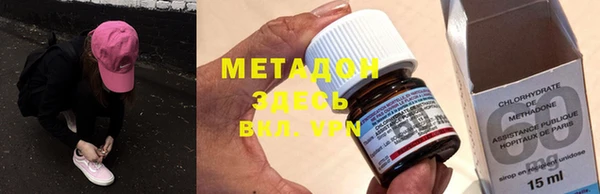 бутират Заволжье