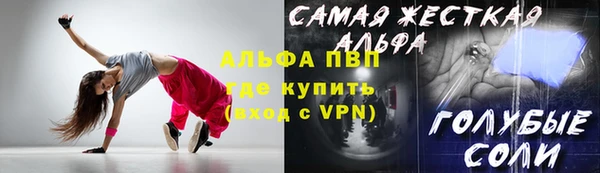 хмурый Заводоуковск