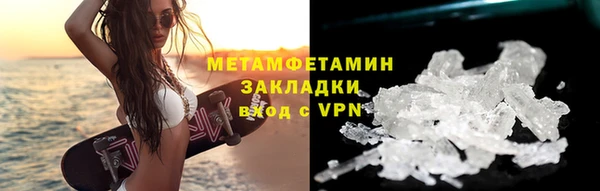 герыч Заволжск
