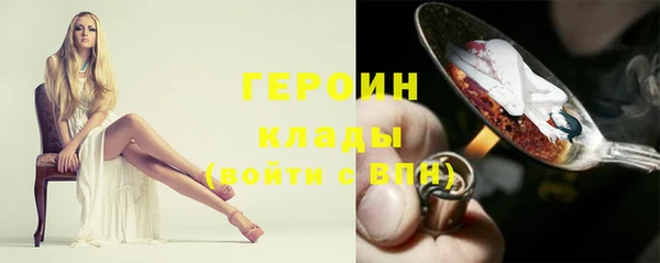хмурый Заводоуковск