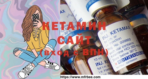 МДМА Зеленокумск
