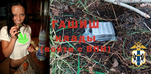 герыч Заволжск