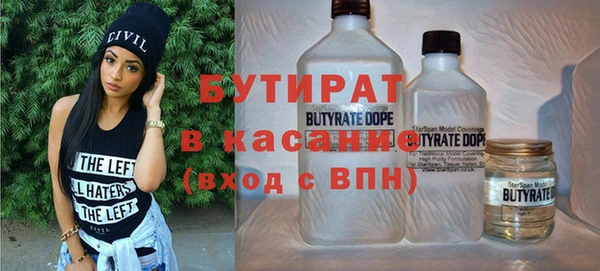 МДМА Зеленокумск