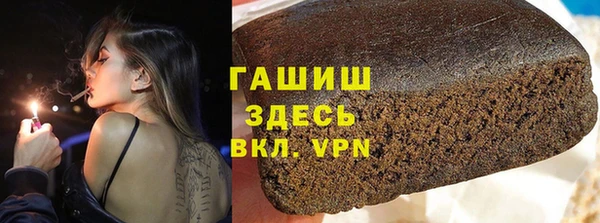 бутират Заволжье