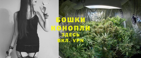 бутират Заволжье