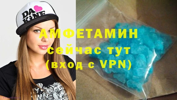 бутират Заволжье