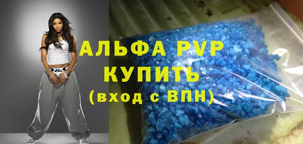 бутират Заволжье