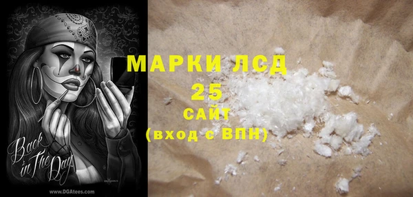 герыч Заволжск