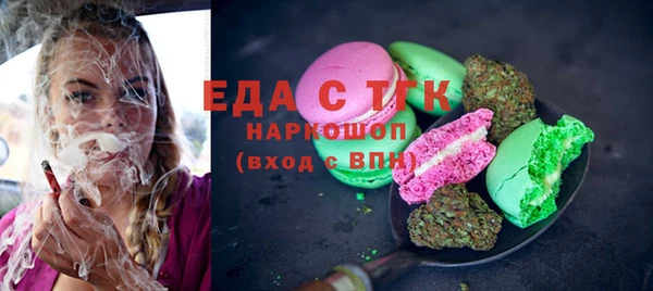 бутират Заволжье