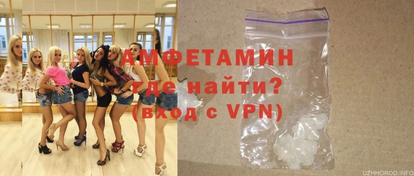 бутират Заволжье