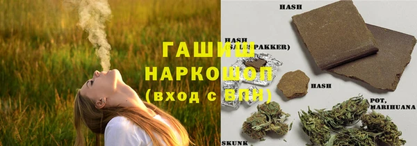 бутират Заволжье