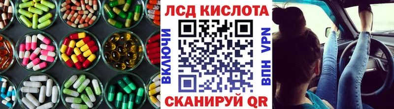 Лсд 25 экстази ecstasy  Купить  Хабаровск 