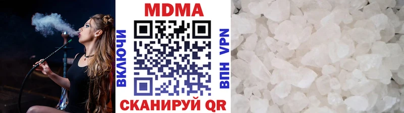 Купить где  Хабаровск  МДМА VHQ 