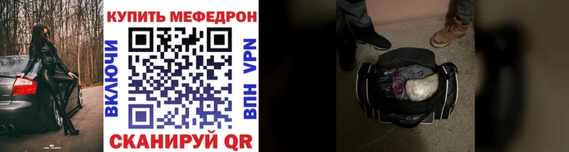 Меф VHQ  Хабаровск 