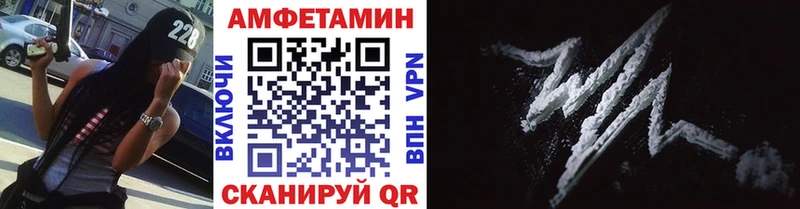 МЕТАМФЕТАМИН Декстрометамфетамин 99.9%  Купить где  Хабаровск 
