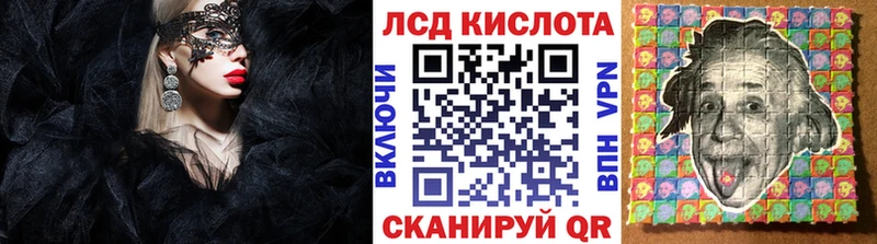 Марки NBOMe 1500мкг  Купить где  Хабаровск 