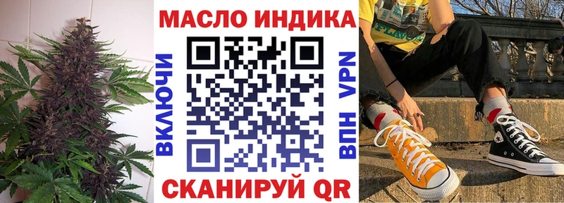 Купить закладки  Хабаровск  Дистиллят ТГК вейп 