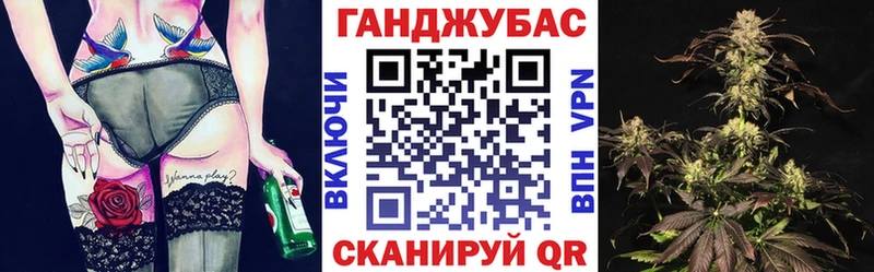 Канабис Amnesia Хабаровск